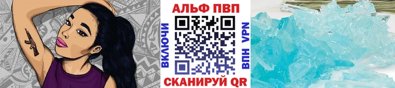 omg онион  купить наркоту  Игра  Альфа ПВП VHQ 
