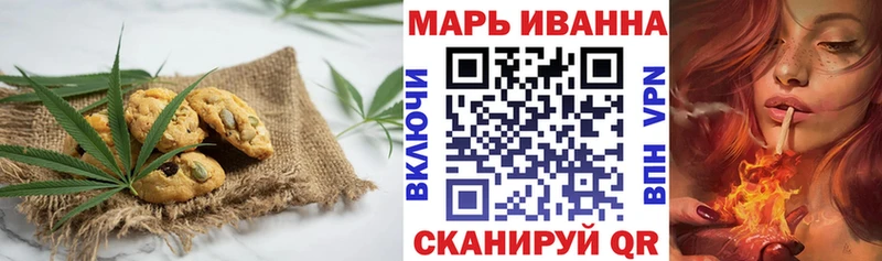 Еда ТГК конопля  купить наркоту  Игра 