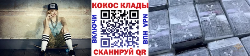 КОКАИН 98%  что такое   Игра 