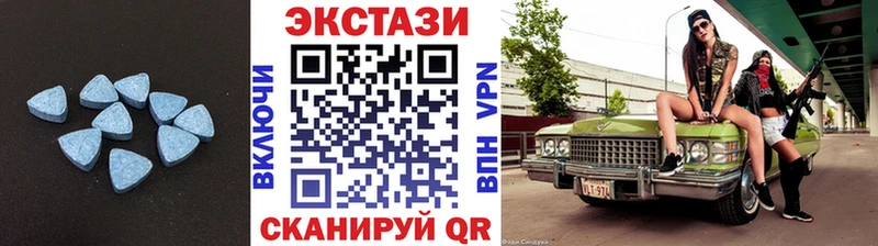 ЭКСТАЗИ 99%  Игра 