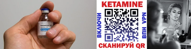 сайты даркнета состав mega tor Игра где можно купить наркотик Кетамин ketamine