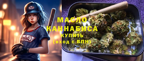 прущая мука Осташков