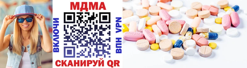 купить Игра МДМА кристаллы