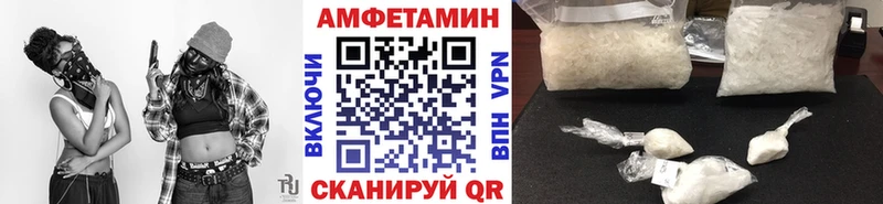 Первитин мет  Игра 