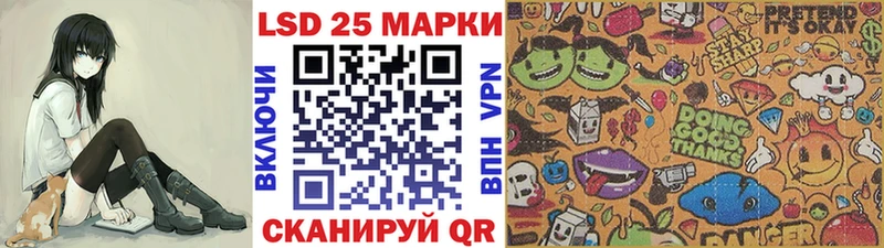 Наркотические марки 1500мкг  наркота  Игра 