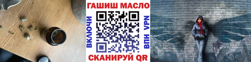 магазин  наркотиков  Игра  даркнет какой сайт  ТГК концентрат 